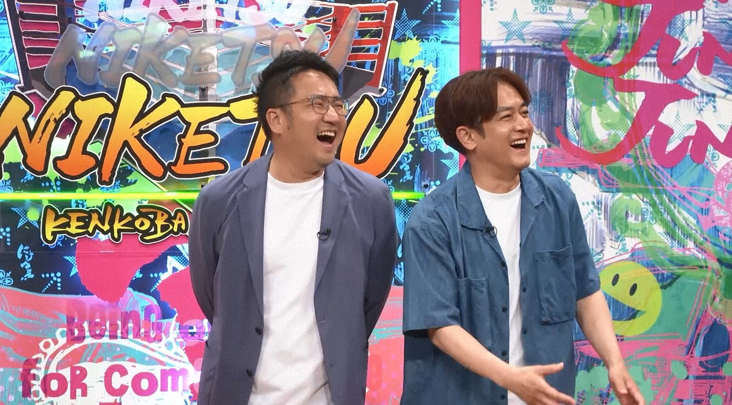 なすなかにし (c)読売テレビ