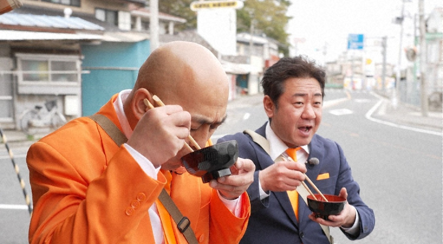 「おうち鍋食べさせてくれませんか？～錦鯉の『人情ふれあい食卓旅』～」