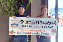 今田耕司とバイきんぐ西村。