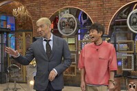 ダウンタウン (c)読売テレビ