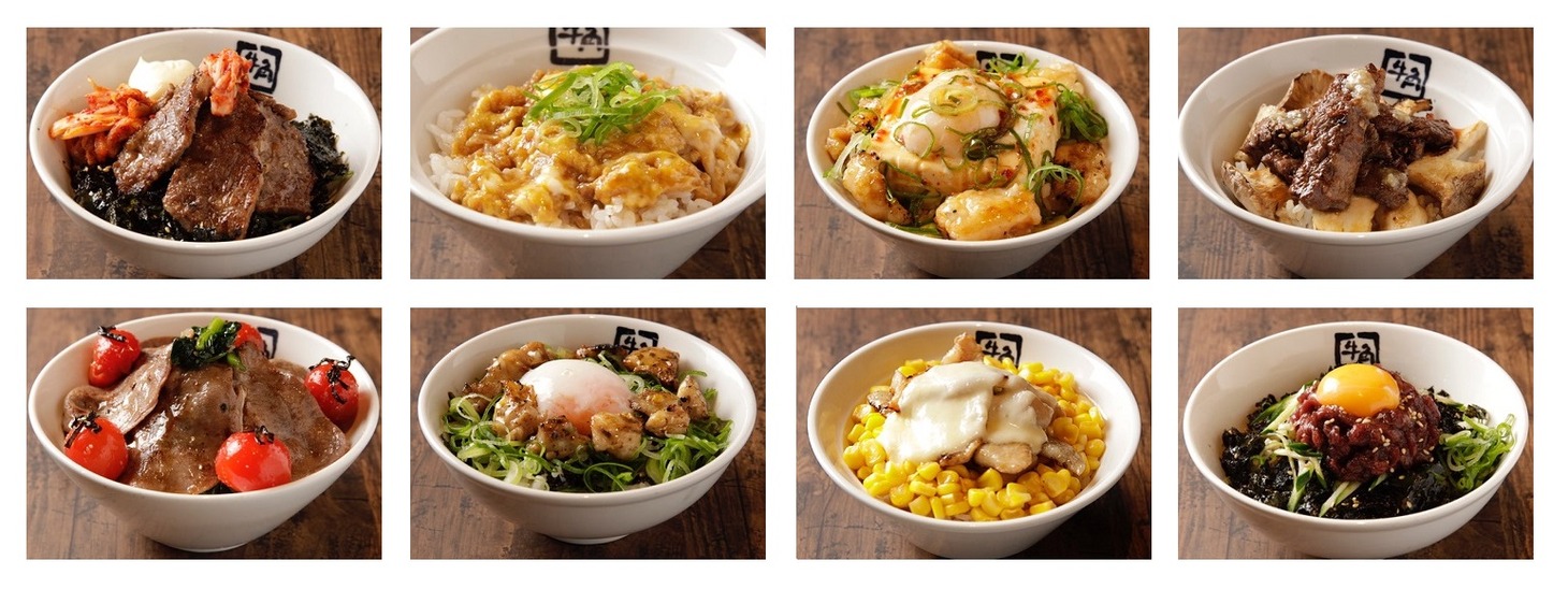 牛角のアレンジ丼レシピ。