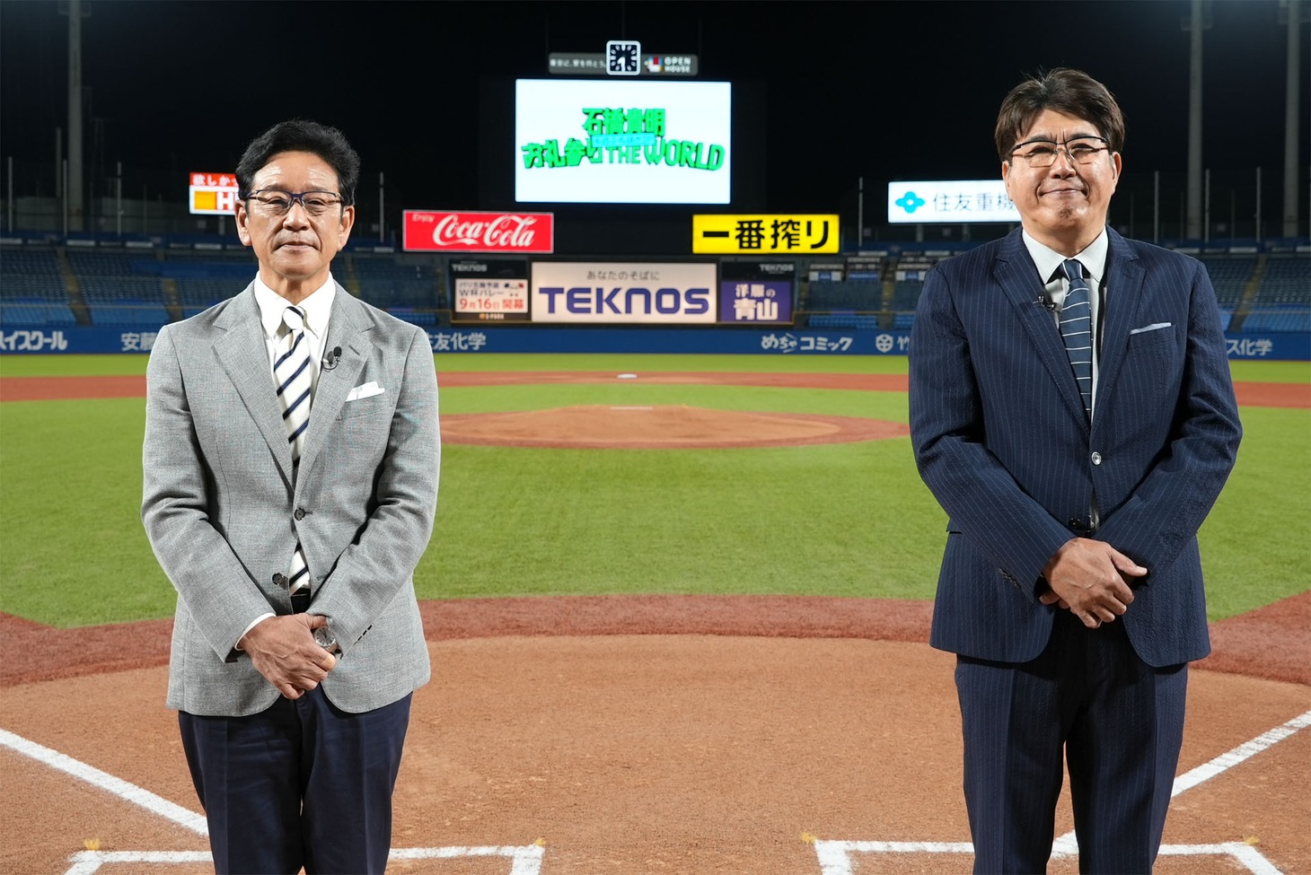 侍ジャパン前監督・栗山英樹（左）と石橋貴明（右）。