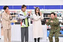 左から、有吉弘行、狩野英孝、ギャル曽根、やす子。(c)TBS