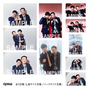 マシンガンズの生写真イメージ。