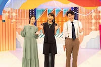 左から石川萌香、小池栄子、平成ノブシコブシ吉村。(c)NHK