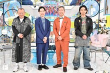左から、笑福亭鶴瓶、ハライチ、藤ヶ谷太輔。(c)TBS