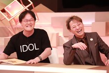 アインシュタイン稲田と中居正広。(c)フジテレビ