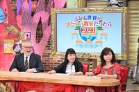 「ビーバップ・ハイヒール復活SP」のワンシーン。(c)ABCテレビ