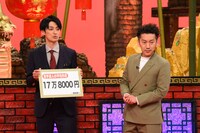 ツートライブ (c)カンテレ