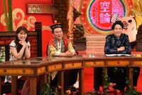 左から渋谷凪咲、かまいたち。(c)カンテレ