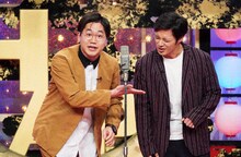 東京ホテイソン