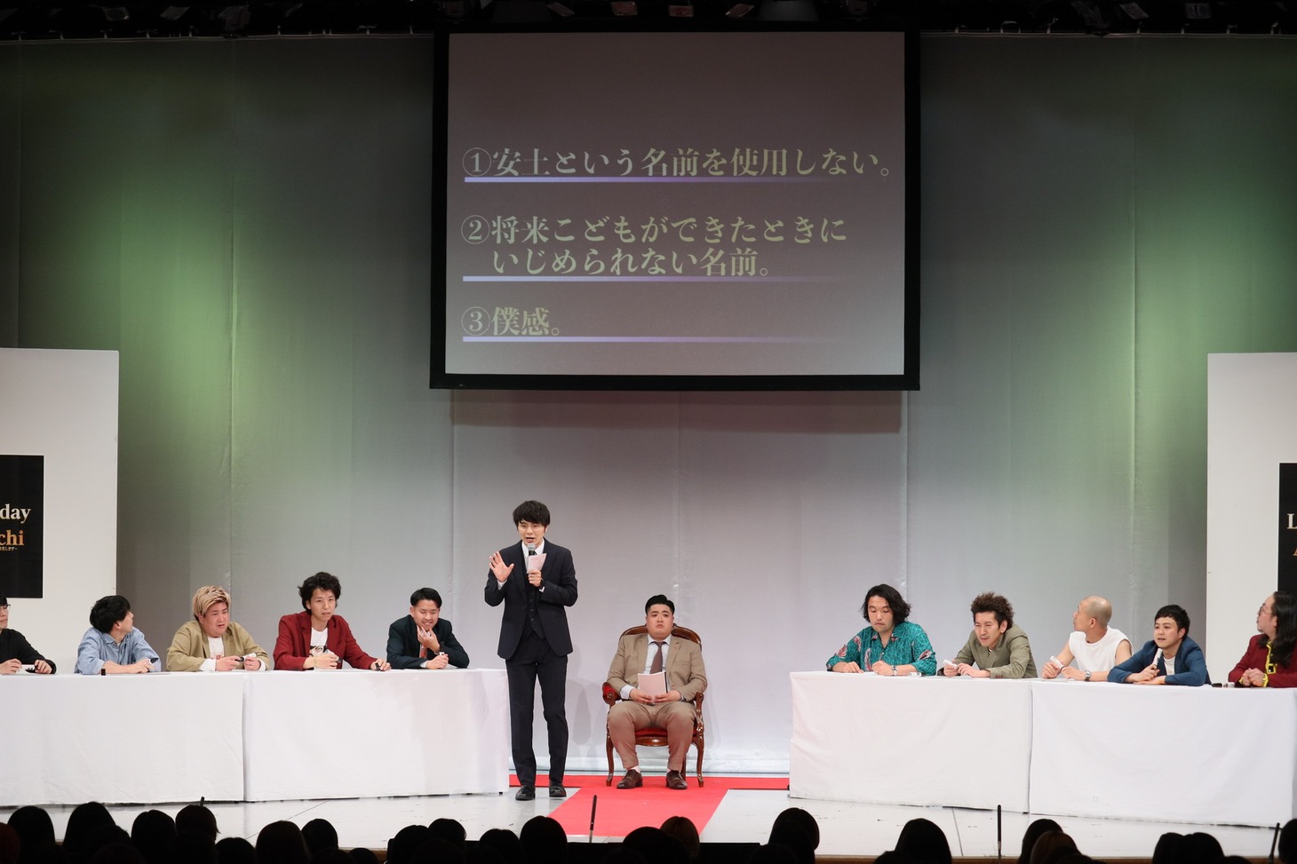 「安土最後の日～本日改名します～」のワンシーン。