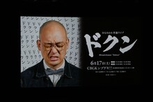 みなみかわ単独ライブ「ドクン」の様子。