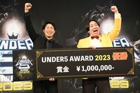 「UNDER5 AWARD 2023」で優勝した金魚番長。左から箕輪智征、古市勇介。