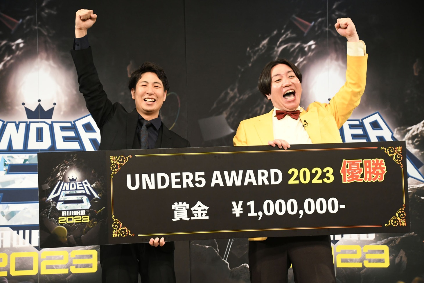 金魚番長