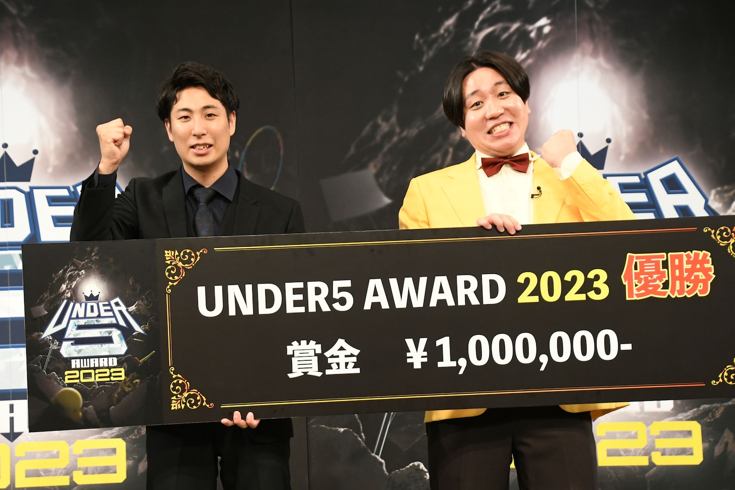 金魚番長