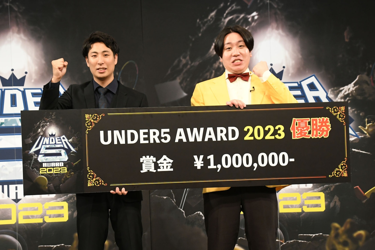 金魚番長