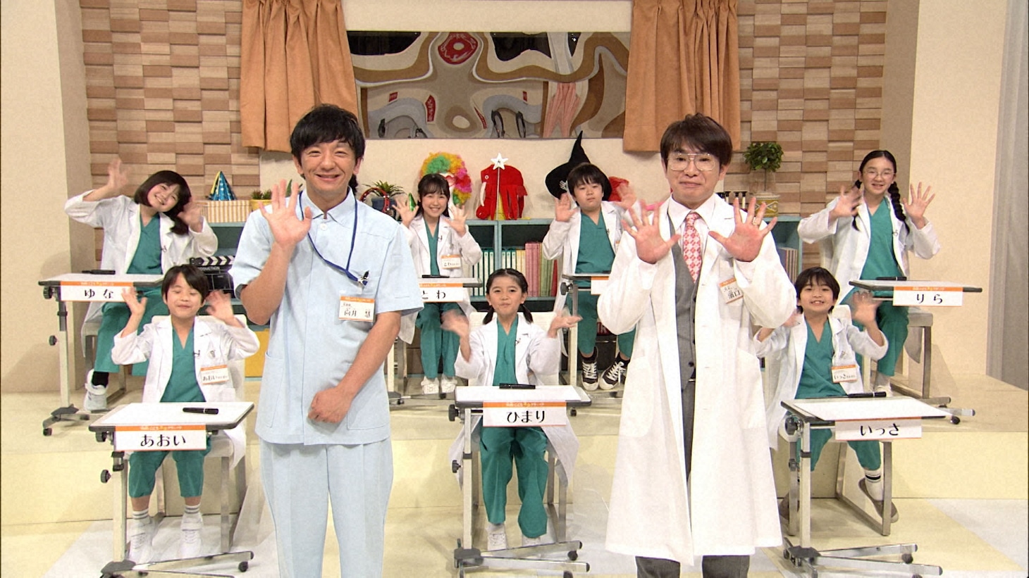 「診療中！こどもネタクリニック」