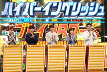 ヒコロヒー（右から2人目）が参加する「水10『わたしのお嫁くん』チーム」。(c)フジテレビ