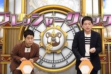 「ネプリーグSP」に出演するウエストランド。(c)フジテレビ