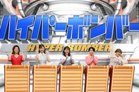 セントフォースチーム (c)フジテレビ