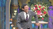 明石家さんま (c)日本テレビ
