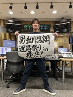 イベントタイトルを毛筆で書き下ろした内村光良。