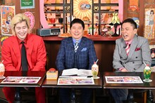 メイプル超合金カズレーザーと爆笑問題。(c)TBS