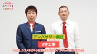 動画「カゴメ『あざやか生活チャレンジ』 開幕篇」のワンシーン。
