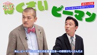 動画「カゴメ『あざやか生活チャレンジ』 開幕篇」のワンシーン。