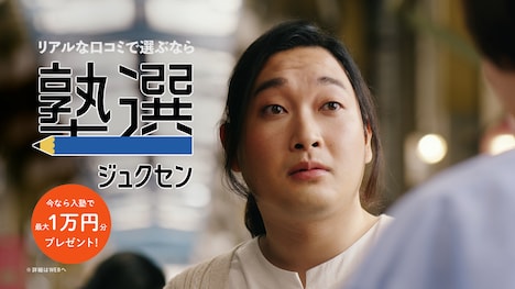 CM「ママ友」編のワンシーン。