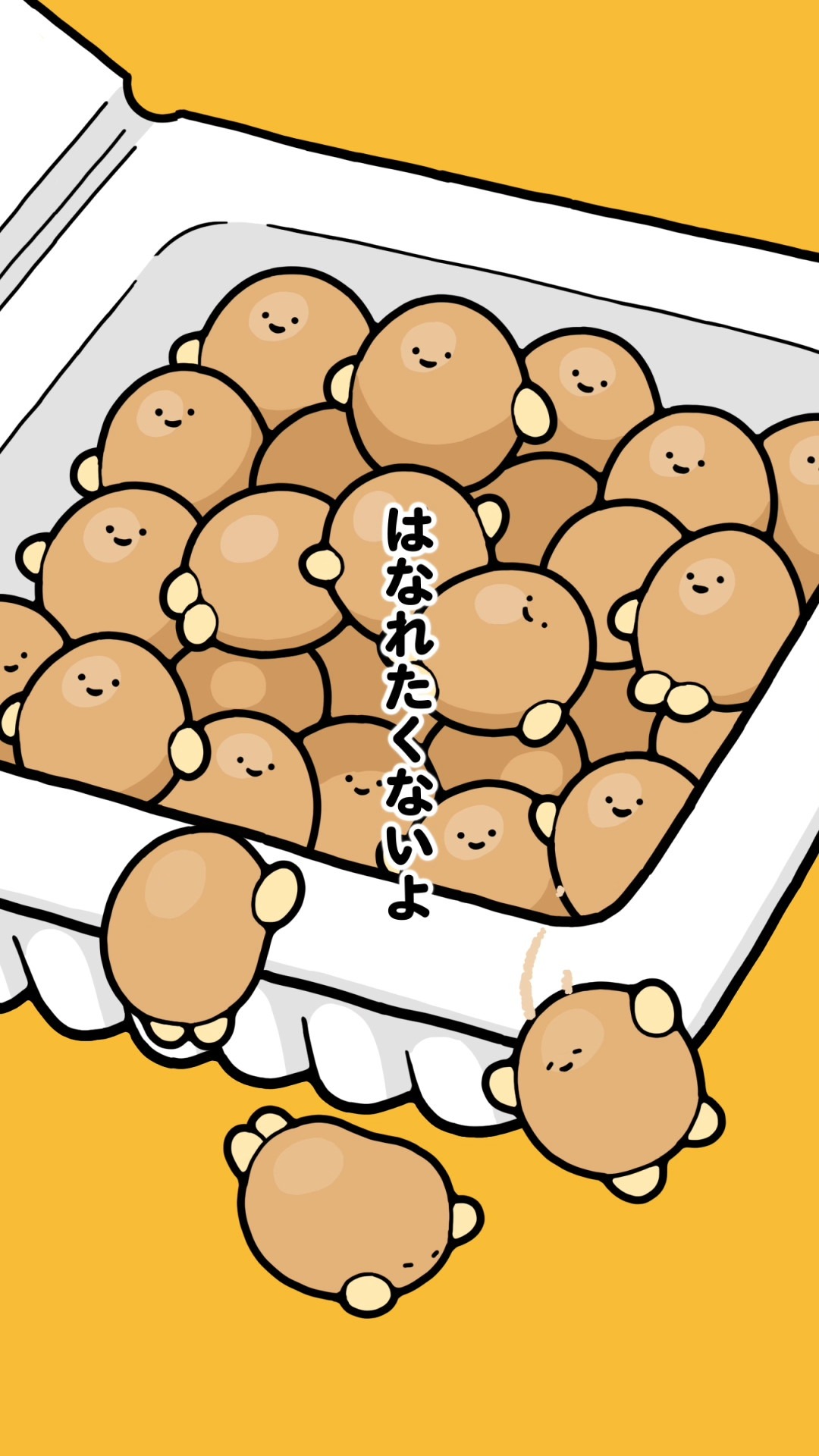 Web動画「のこり豆の歌」のワンシーン。