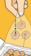 Web動画「のこり豆の歌」のワンシーン。