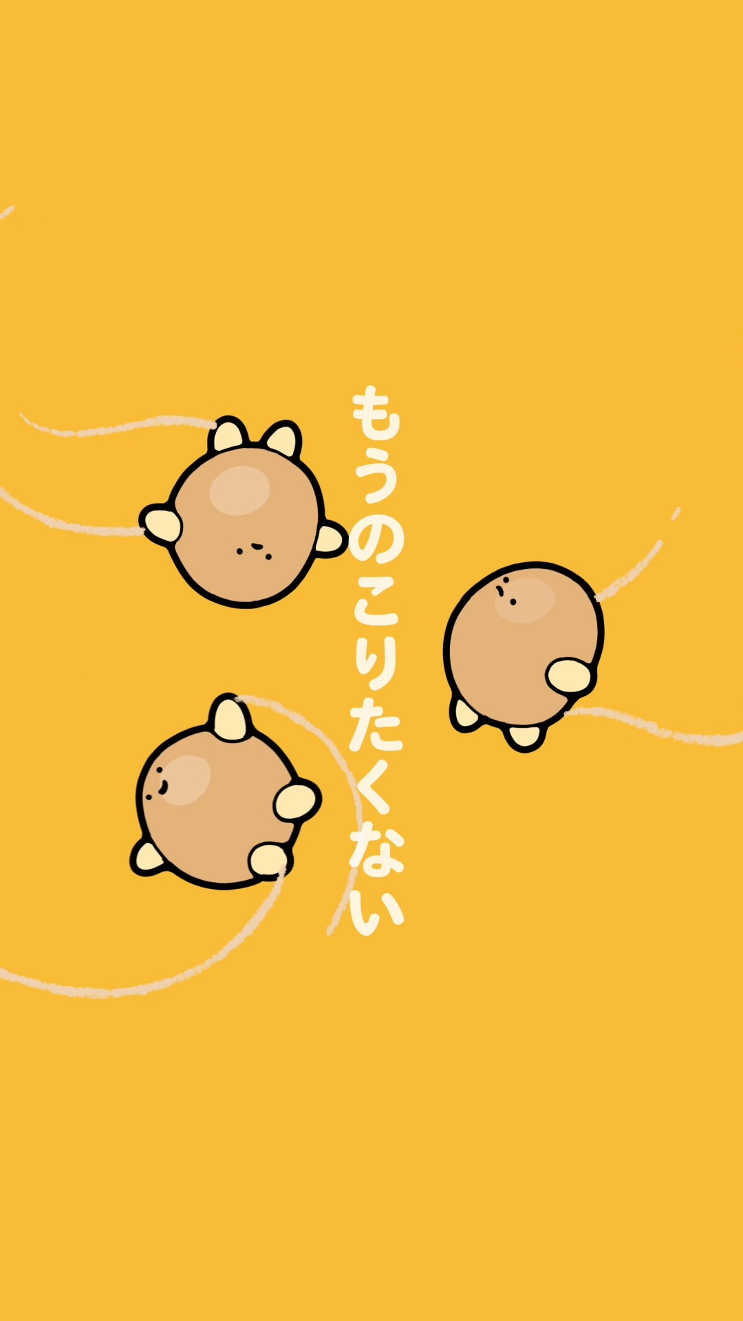 Web動画「のこり豆の歌」のワンシーン。