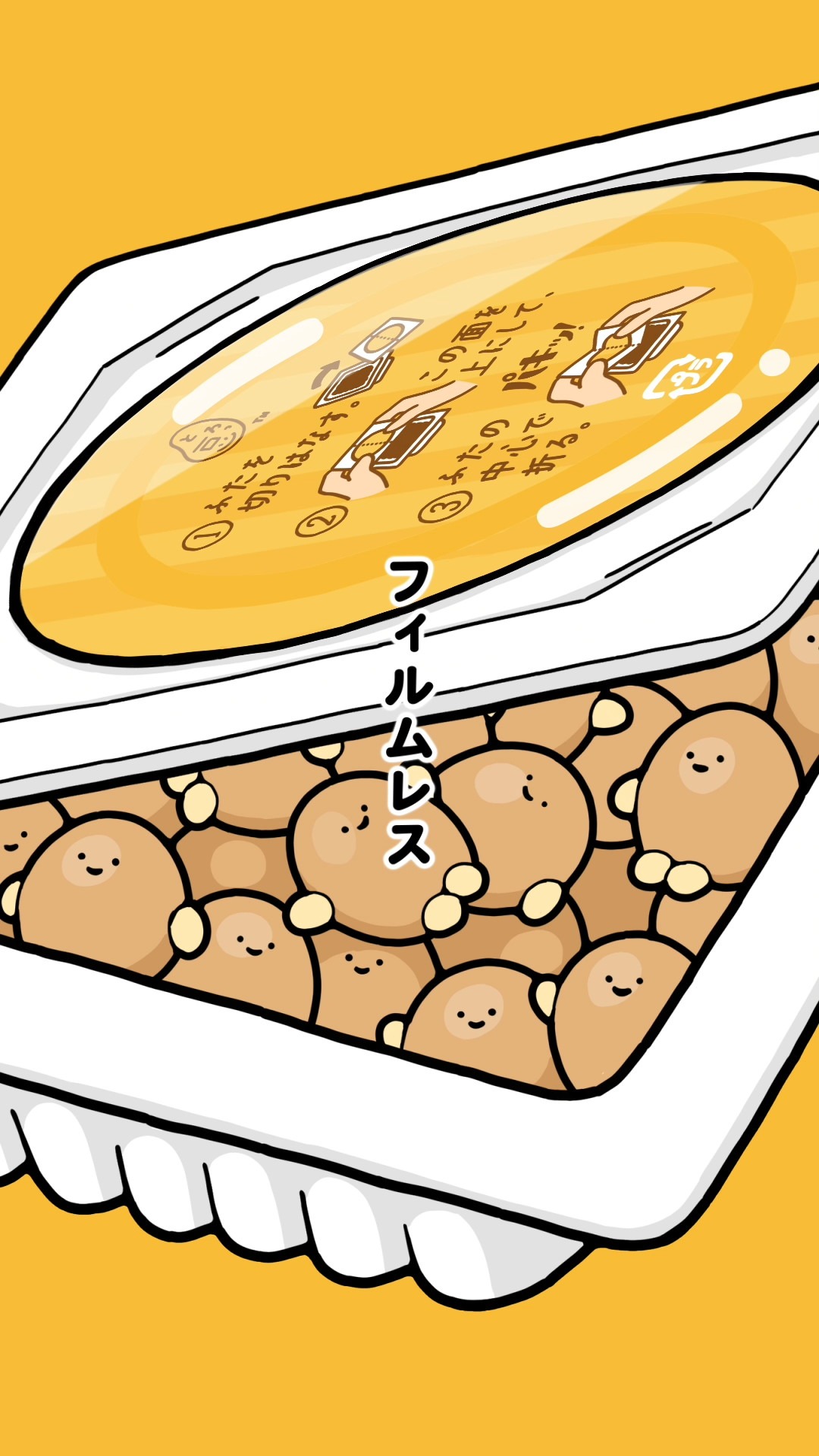 Web動画「のこり豆の歌」のワンシーン。
