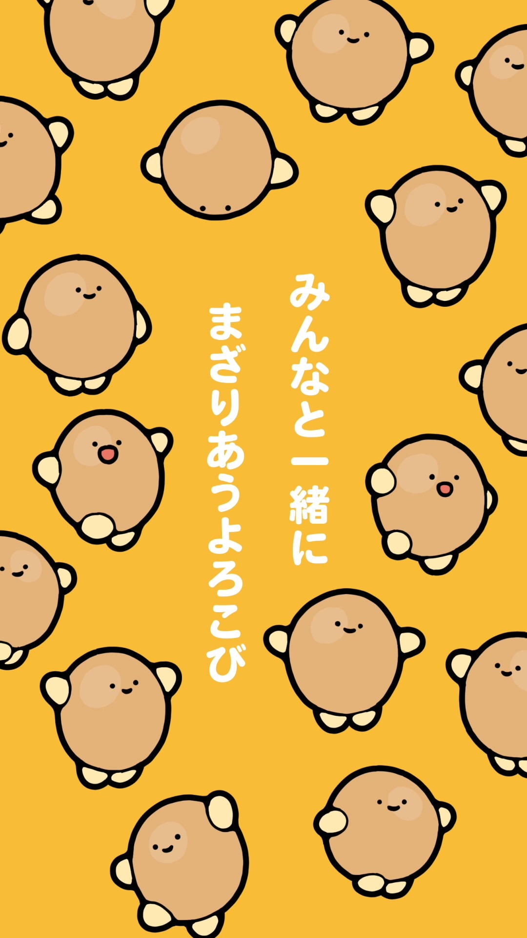 Web動画「のこり豆の歌」のワンシーン。