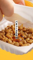 Web動画「のこり豆の歌」のワンシーン。