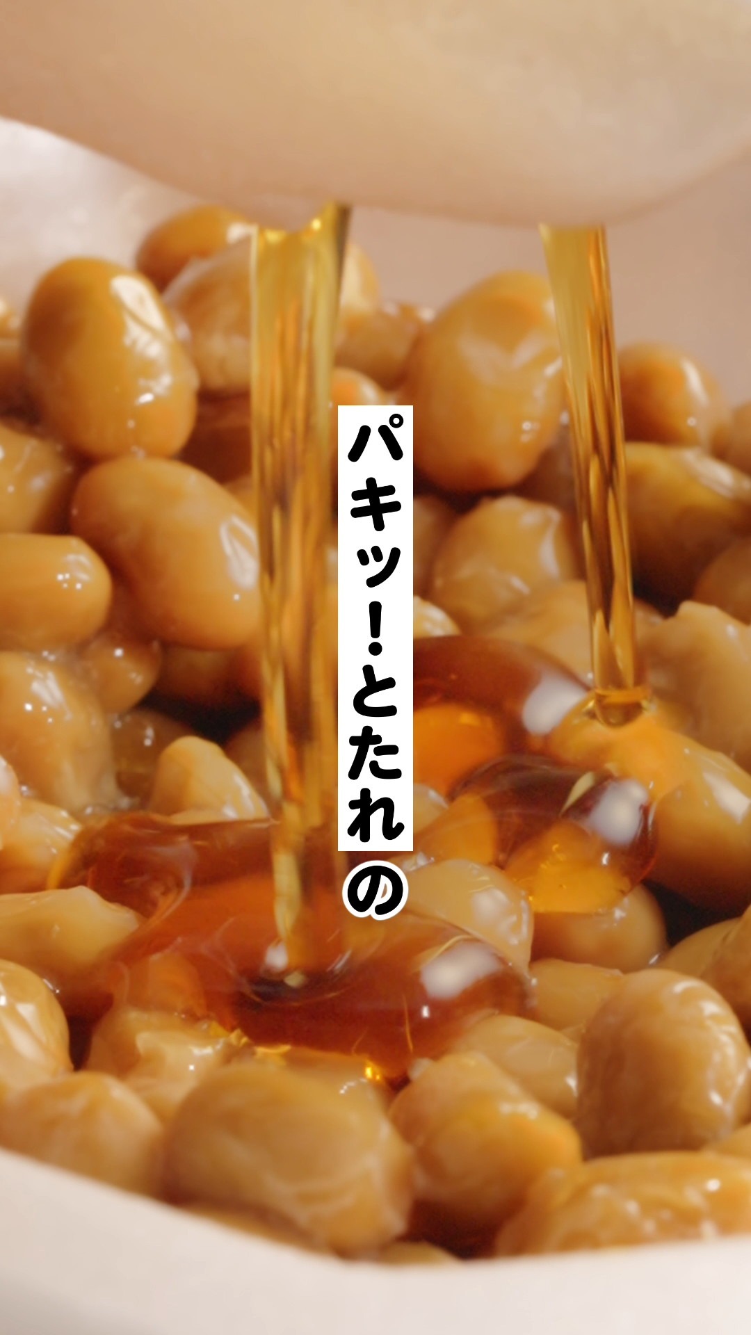 Web動画「のこり豆の歌」のワンシーン。