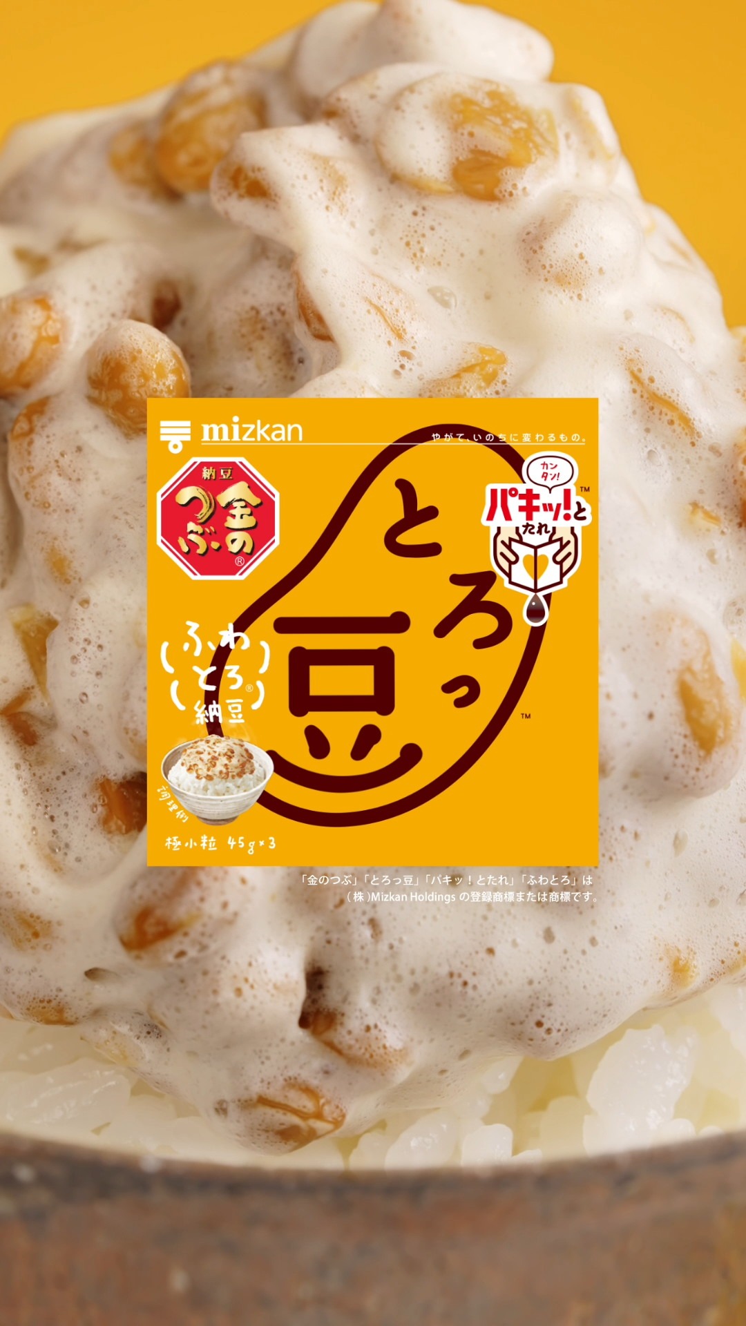 Web動画「のこり豆の歌」のワンシーン。