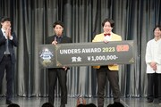 「UNDER5 AWARD 2023」決勝戦の様子。