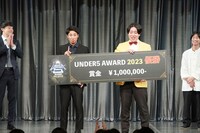 「UNDER5 AWARD 2023」決勝戦の様子。