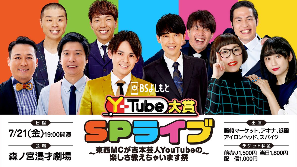 ゆ様】2/14 東京着 直送 時間指定あり バルーンギフト 芸人 吉本 無し 
