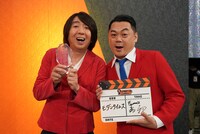 モダンタイムス (c)テレビ朝日