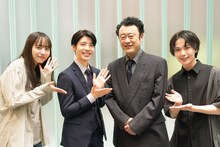 左から井桁弘恵、松島聡、コウメ太夫、大西流星。