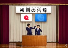 第八回キュウ単独公演「初期の告辞」チラシ（表）