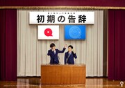第八回キュウ単独公演「初期の告辞」チラシ(表)