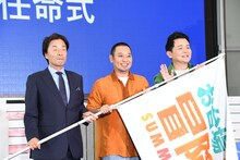 港浩一社長と千鳥。