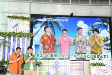 ダイアン＆かまいたちのコメントVTRを見つめる千鳥。