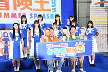 「お台場冒険王 2023 SUMMER SPLASH!」団長の千鳥と、オフィシャルサポーターを務める僕が見たかった青空。