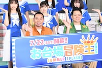 フォトセッションに臨む千鳥ら。